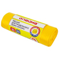 Мешки для мусора 60 л, желтые, в рулоне 20 шт., ПНД, 10 мкм, 680х580 мм, LAIMA, 606701 в Тольятти