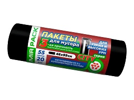 Мешки для мусора 55 л, черные, в рулоне 20 шт., ПСД, 25 мкм, 990х460 мм, CITY, 552021 в Тольятти