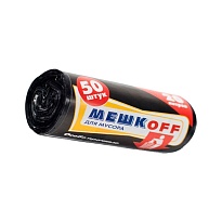 Мешки для мусора 20 л, черные, в рулоне 50 шт., ПНД, 9 мкм, 500х450 мм, МЕШКОFF, 4525 в Тольятти