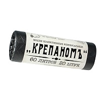 Мешки для мусора 60 л, черные, в рулоне 20 шт., ПНД, 8 мкм, 680х530 мм, Крепаномъ, 4607075710566 в Тольятти