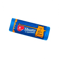 Мешки для мусора 60 л, с ушками, голубые, в рулоне 20 шт., ПНД, 9 мкм, 745х560 мм, Comfort, М3742 (МСУ-60) в Тольятти Мешки для мусора 60 л, с ушками, голубые, в рулоне 20 шт., ПНД, 9 мкм, 745х560 мм, Comfort, М3742 (МСУ-60) в Тольятти