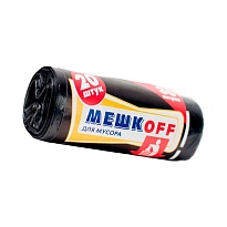 Мешки для мусора 30 л, черные, в рулоне 20 шт., ПНД, 9 мкм, 600х500 мм, МЕШКОFF, 1822 в Тольятти