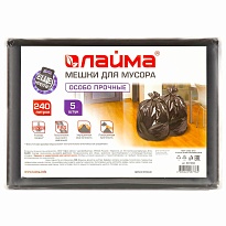 Мешки для мусора 240 л, черные, в пачке 5 шт., ПВД 60 мкм, 1400х900 мм, LAIMA, 601394 в Тольятти